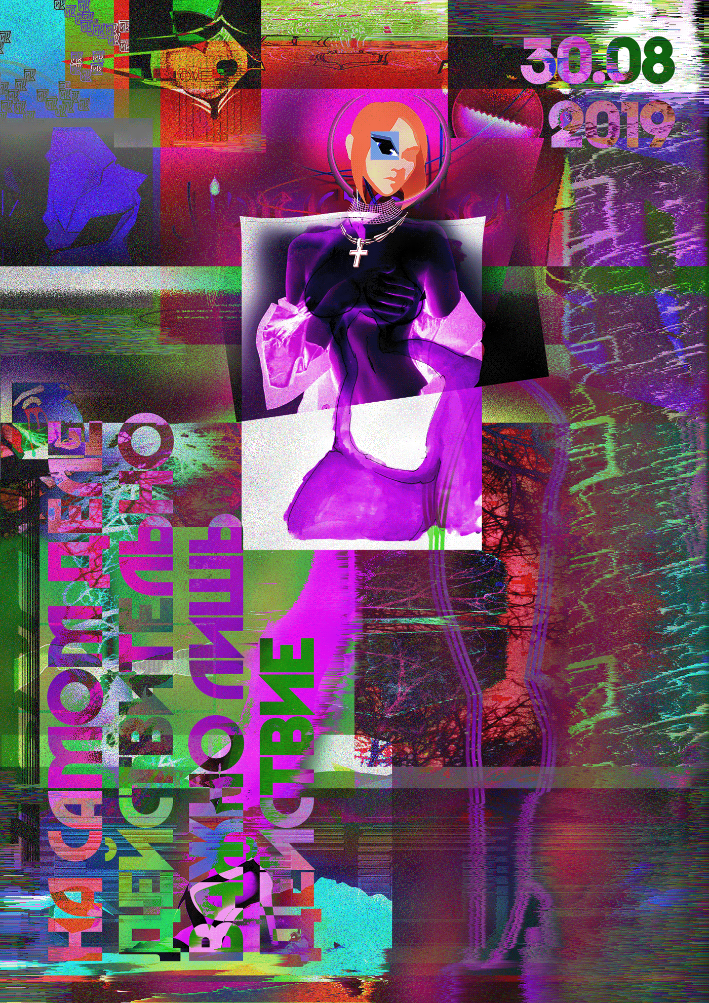 page card cover