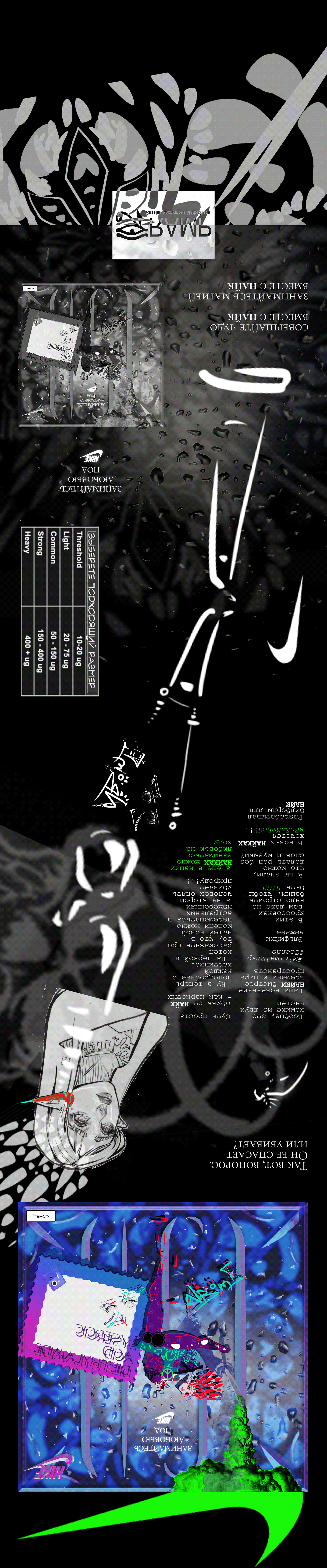 page card cover