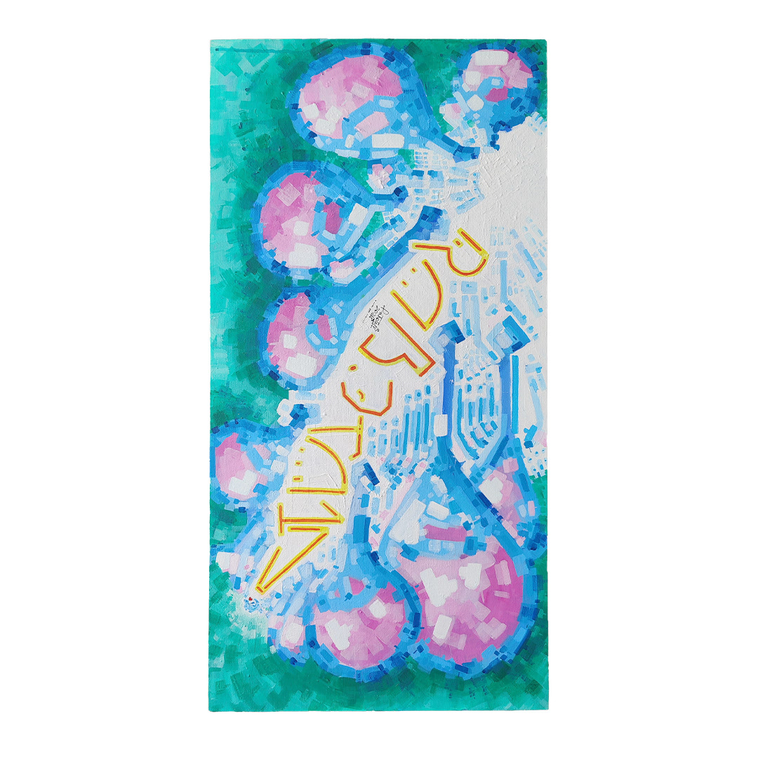 page card cover