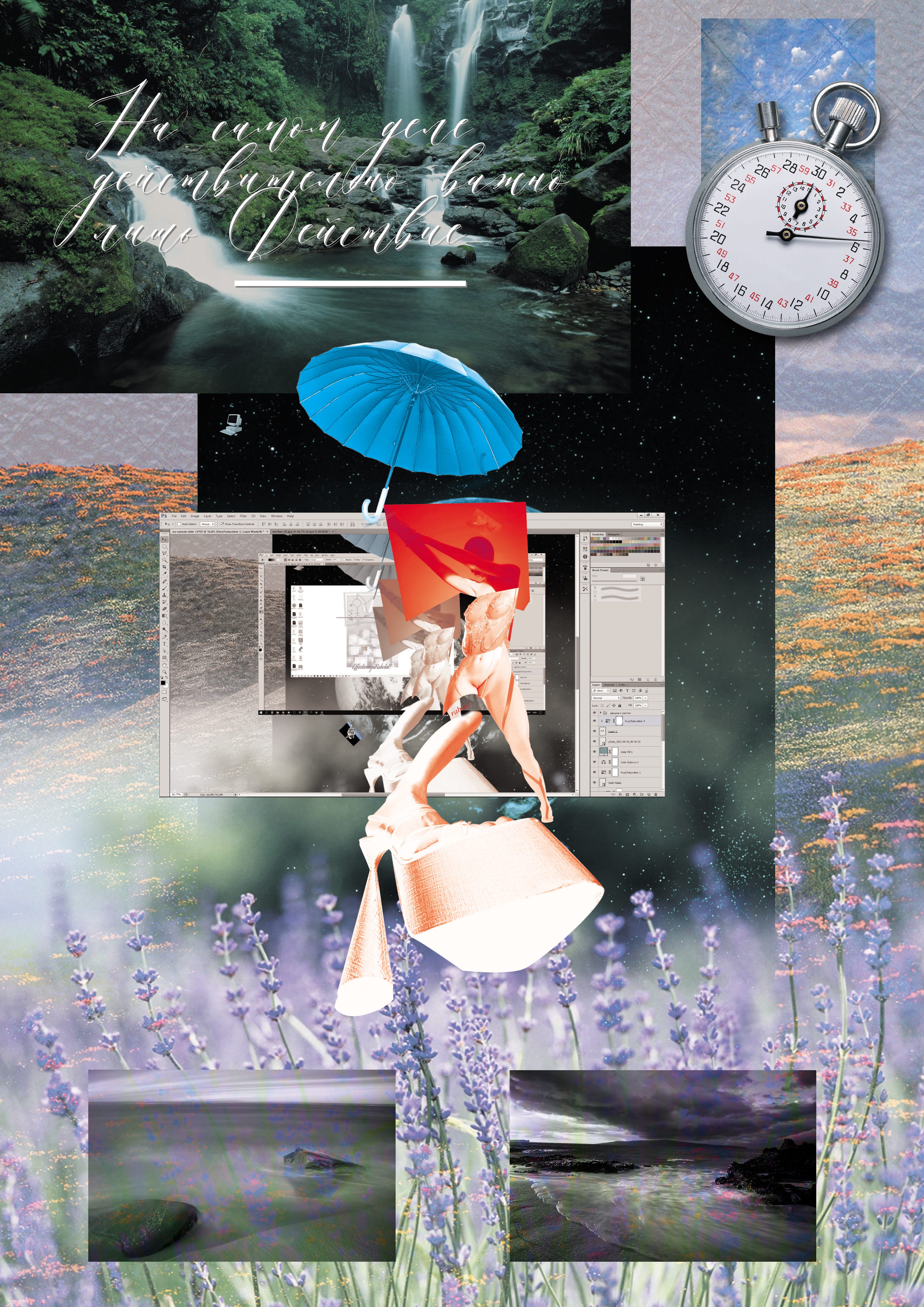 page card cover