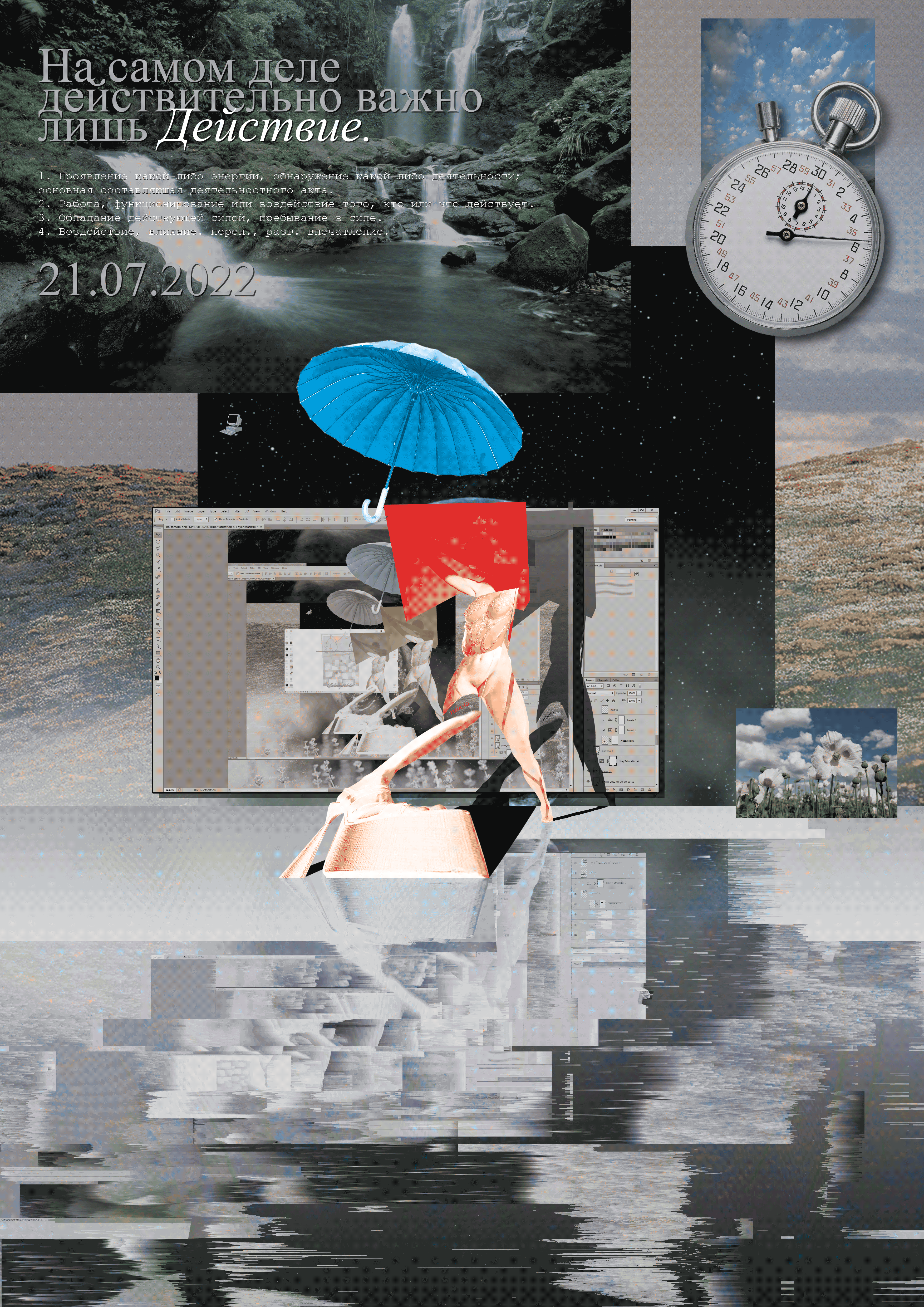 page card cover
