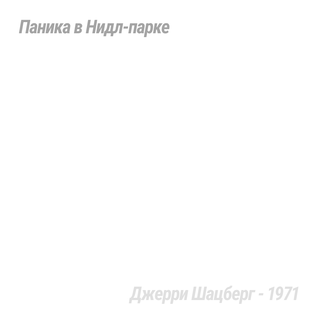 page card cover