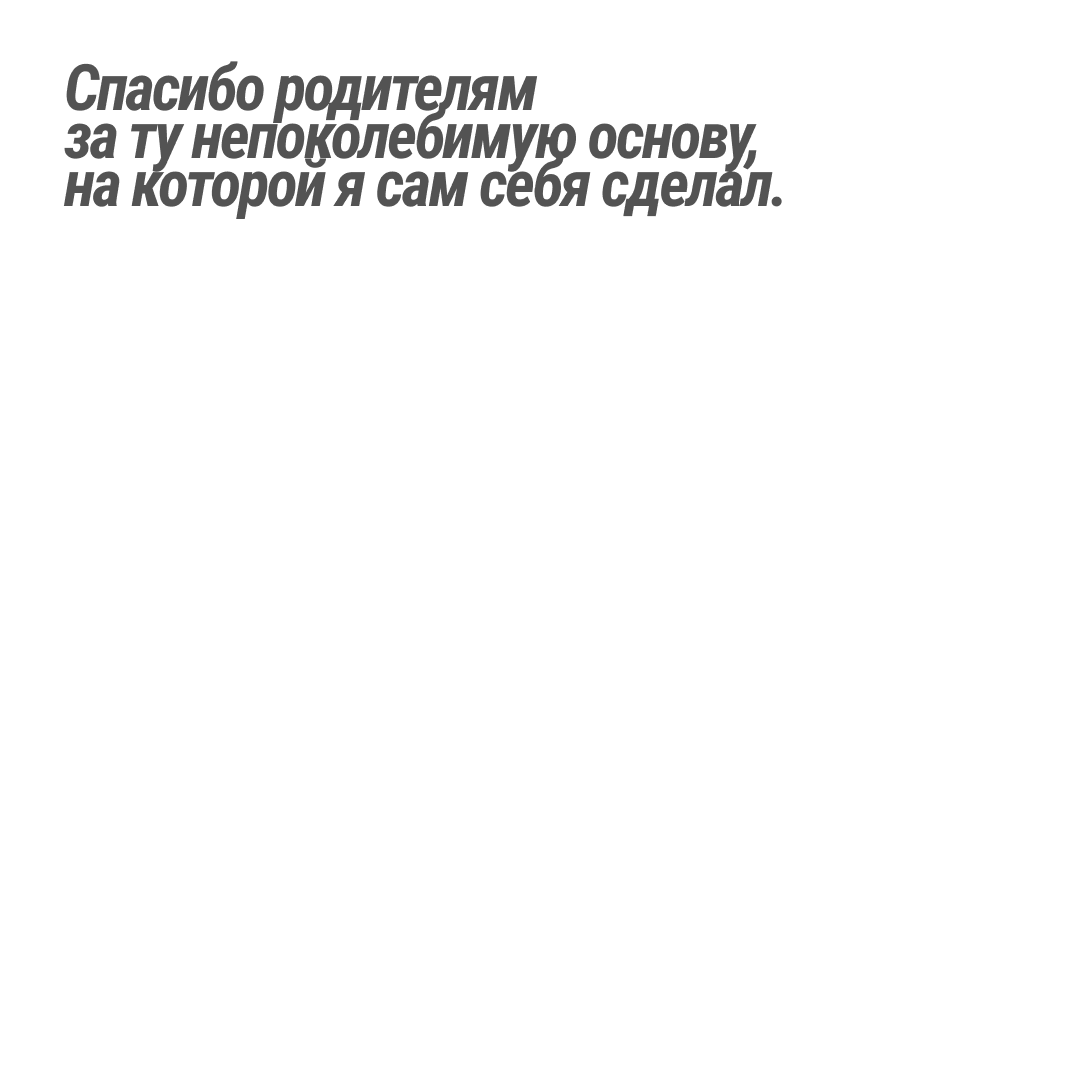 page card cover
