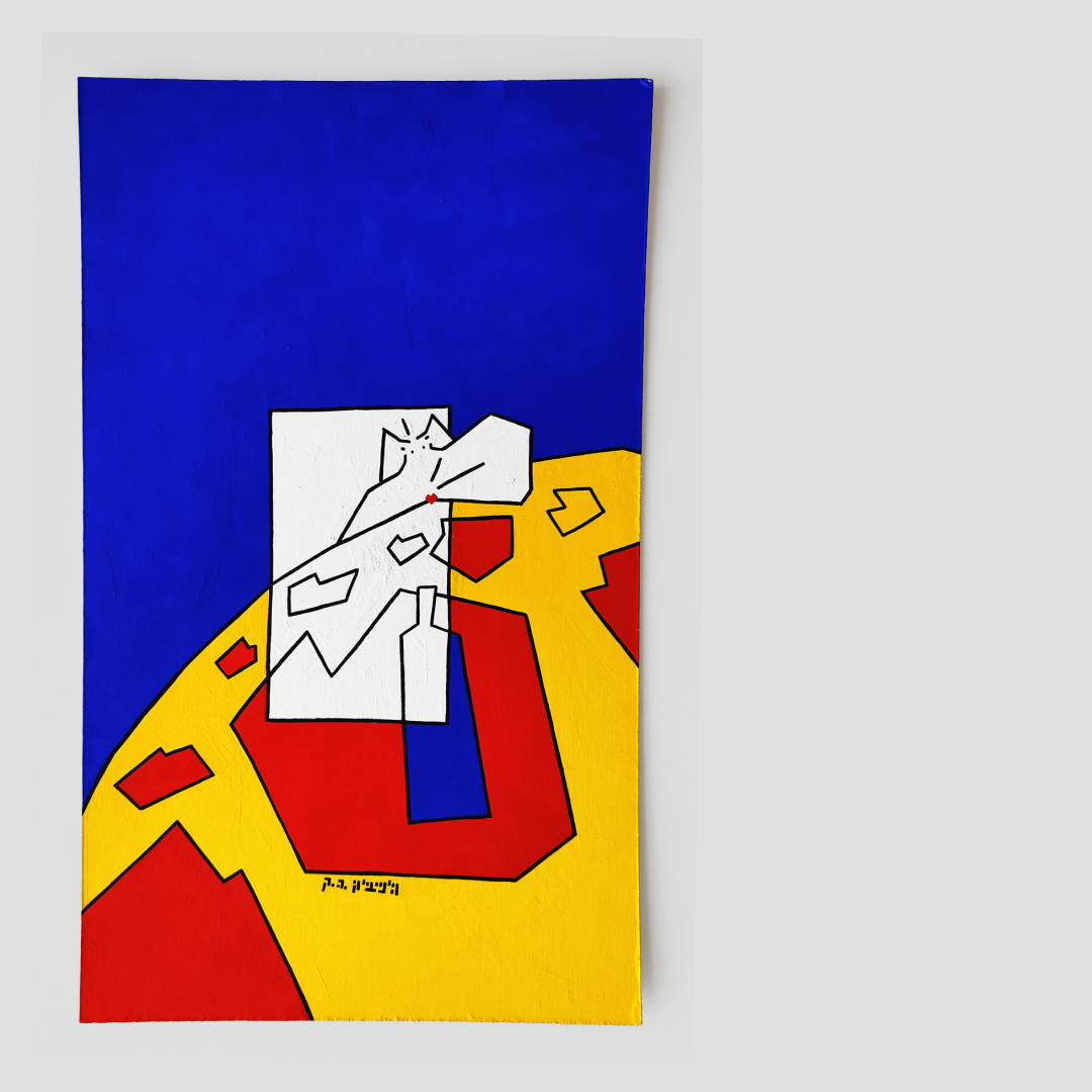 page card cover